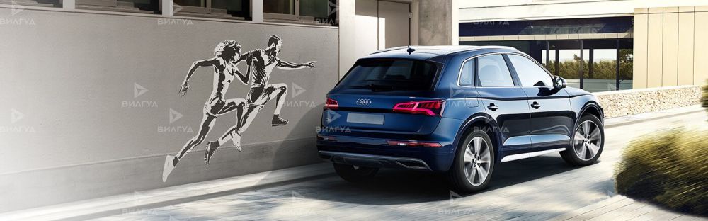Диагностика системы охлаждения двигателя Audi Q5
