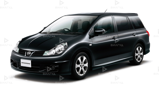 Ремонт охлаждения ДВС Nissan Wingroad