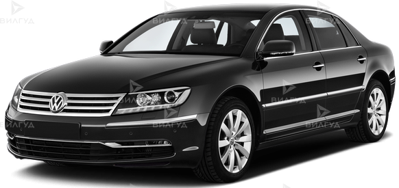 Cлесарный ремонт Volkswagen Phaeton