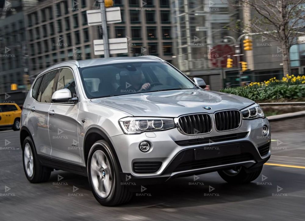 Техническое обслуживание BMW X3