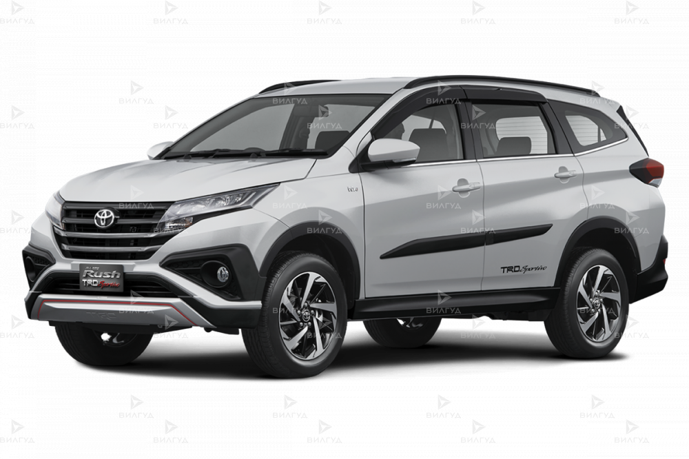 Техническое обслуживание Toyota Rush